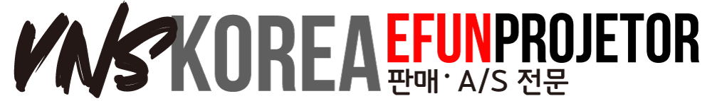 이펀빔프로젝터